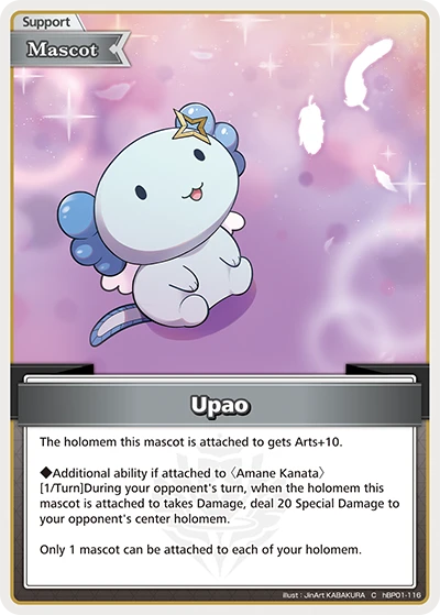 Upao