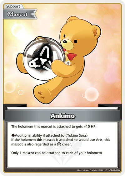 Ankimo