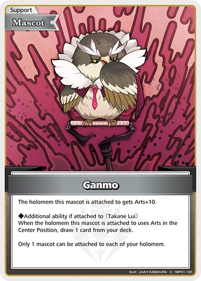 Ganmo
