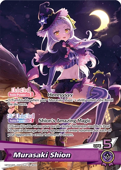 Murasaki Shion