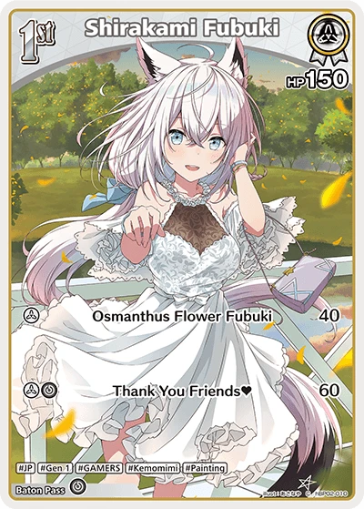 Shirakami Fubuki