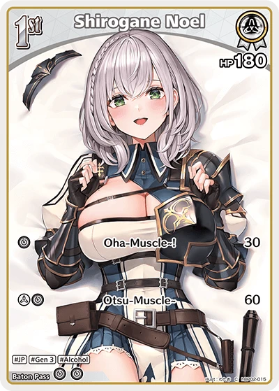 Shirogane Noel