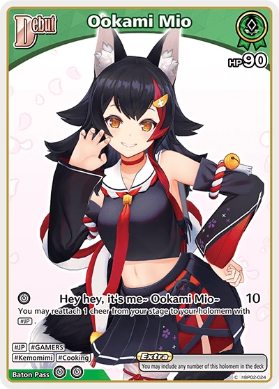 Ookami Mio