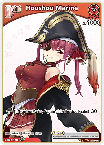 Houshou Marine