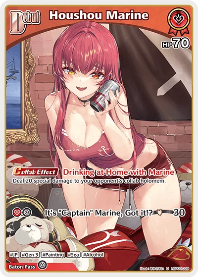 Houshou Marine