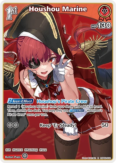 Houshou Marine