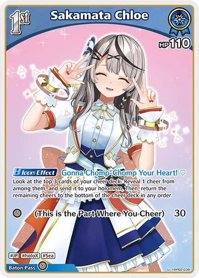 Sakamata Chloe