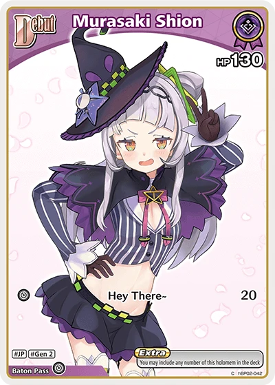 Murasaki Shion