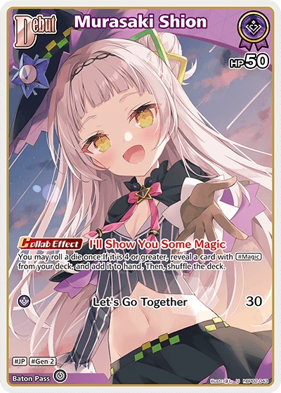 Murasaki Shion