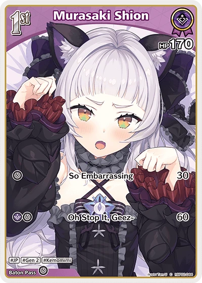 Murasaki Shion