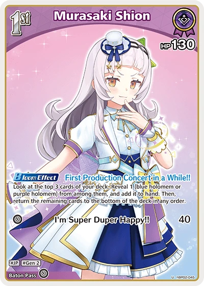 Murasaki Shion