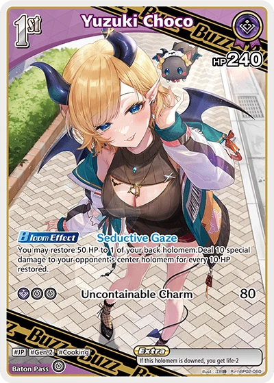 Yuzuki Choco