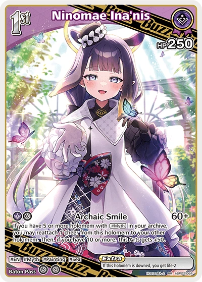 Ninomae Ina'nis