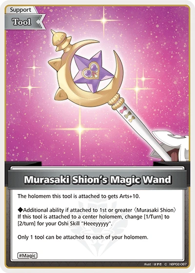 Murasaki Shion’s Magic Wand