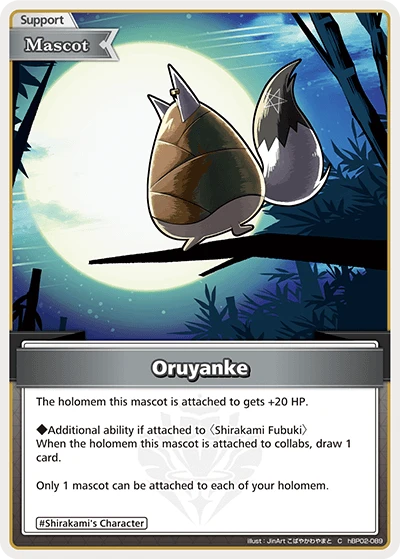 Oruyanke