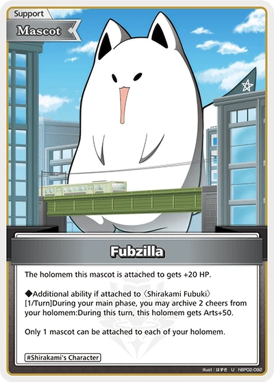 Fubzilla