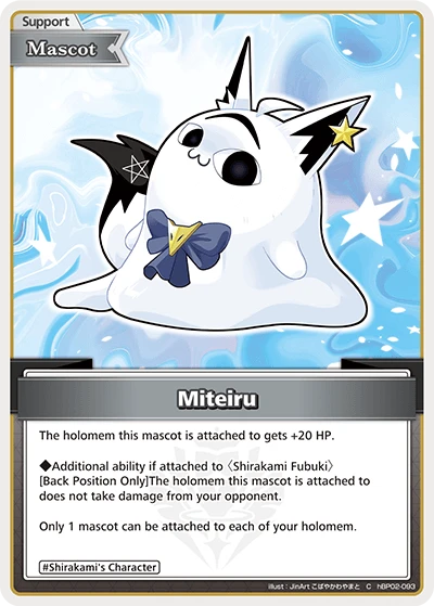 Miteiru