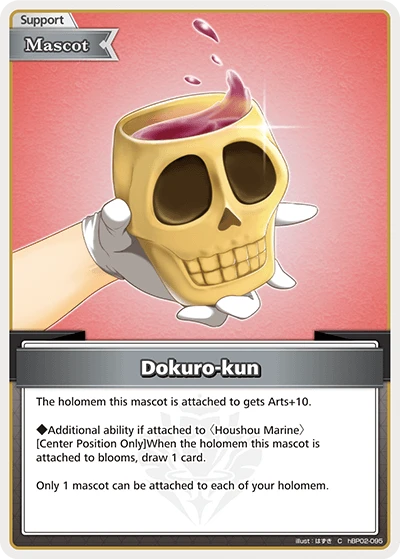 Dokuro-kun