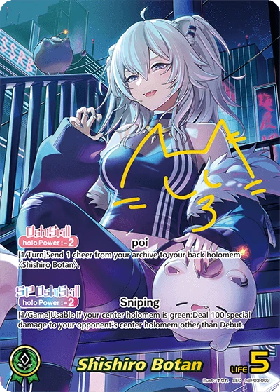 Shishiro Botan