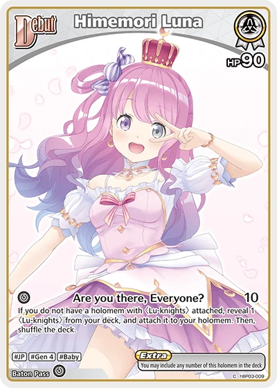 Himemori Luna