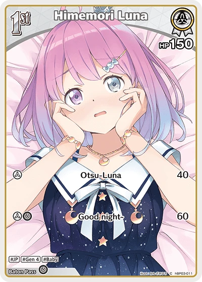 Himemori Luna