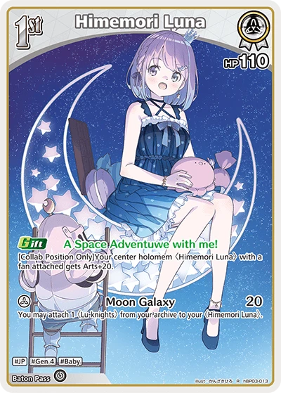 Himemori Luna