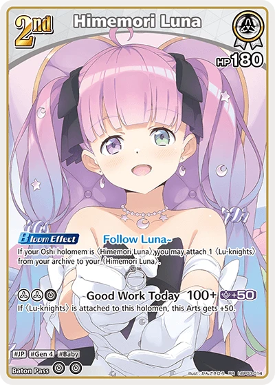 Himemori Luna