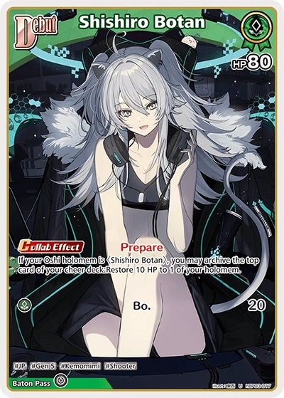 Shishiro Botan
