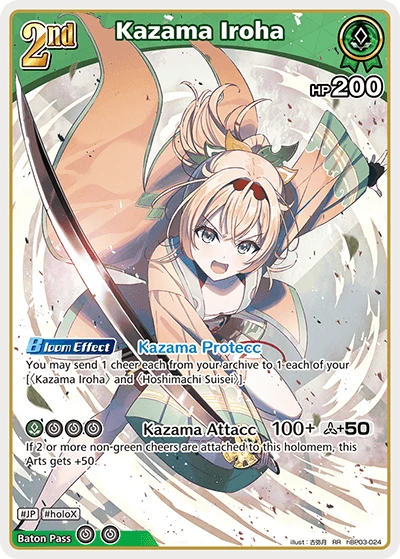 Kazama Iroha