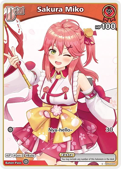 Sakura Miko