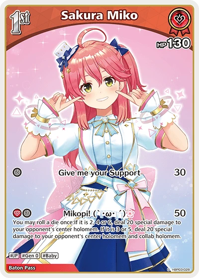Sakura Miko