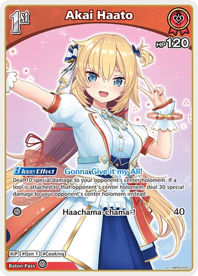 Akai Haato