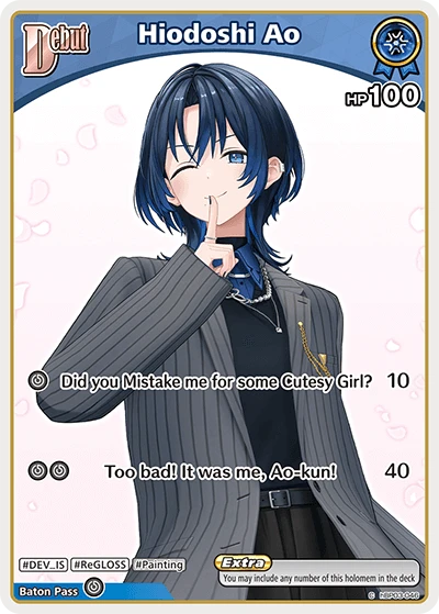 Hiodoshi Ao