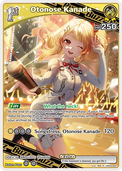 Otonose Kanade