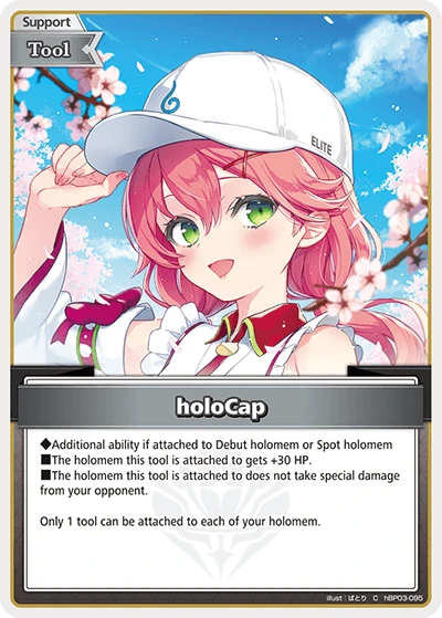 holoCap