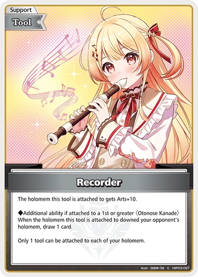 Recorder
