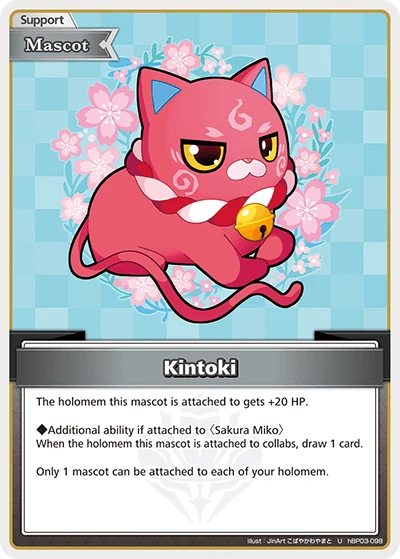 Kintoki