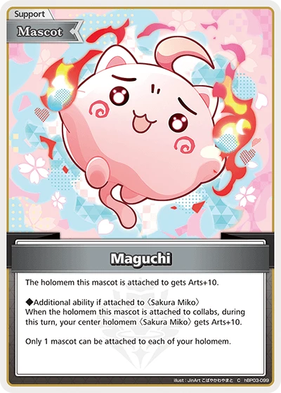 Maguchi