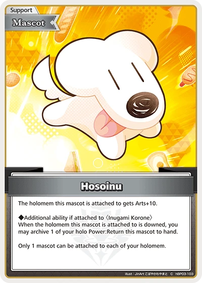 Hosoinu
