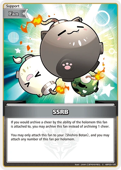 SSRB
