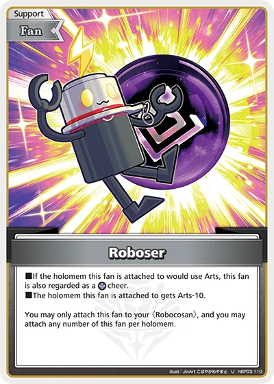 Roboser