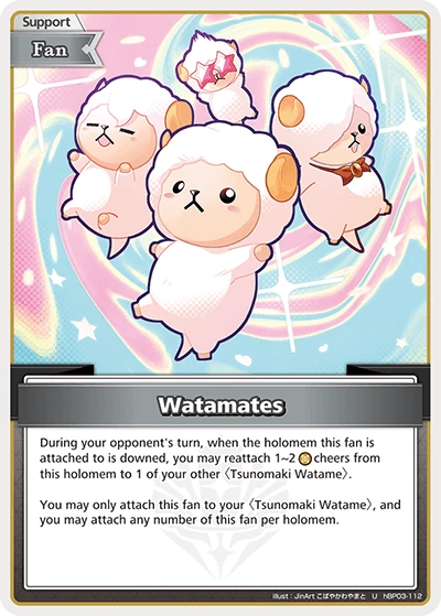 Watamates