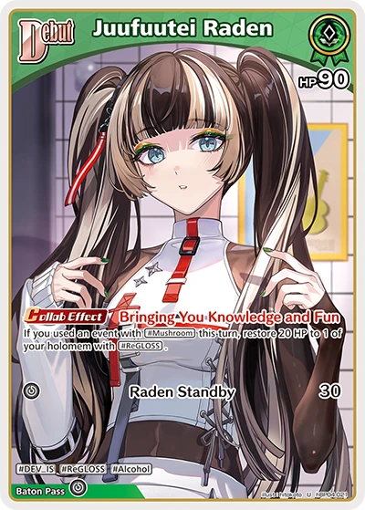 Juufuutei Raden