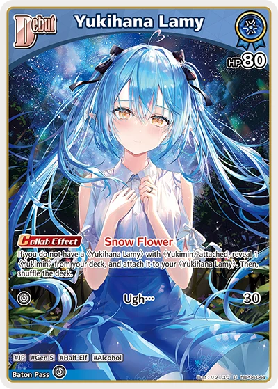 Yukihana Lamy