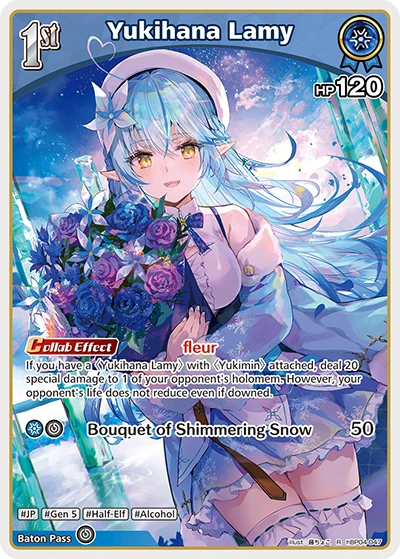 Yukihana Lamy