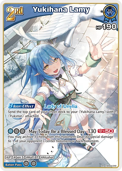 Yukihana Lamy