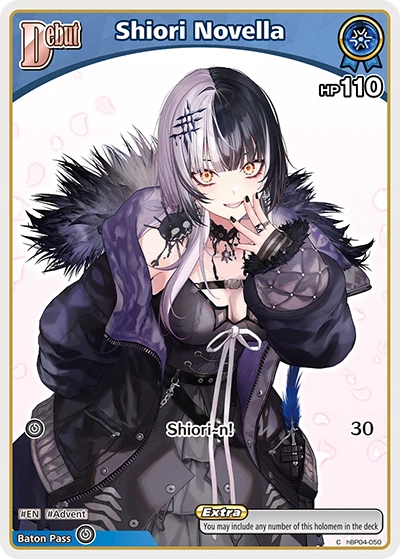Shiori Novella