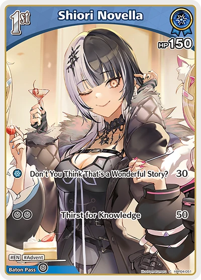 Shiori Novella