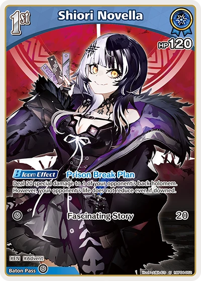 Shiori Novella