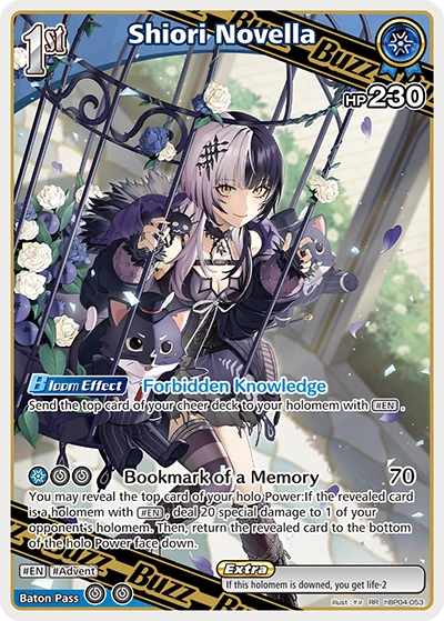 Shiori Novella